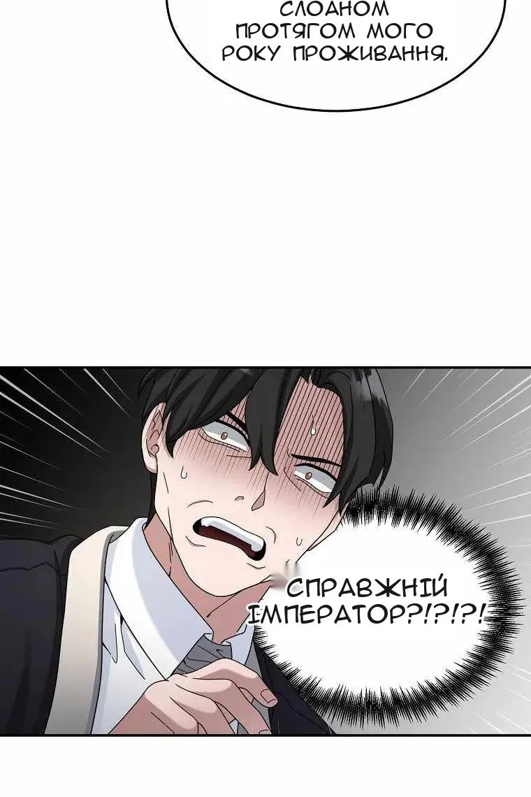 Сторінка 10