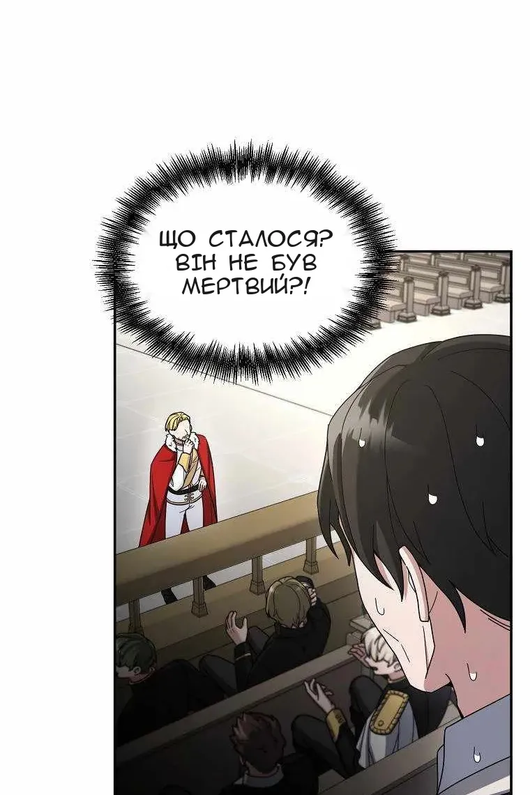 Сторінка 11