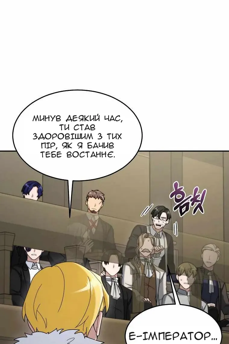 Сторінка 13
