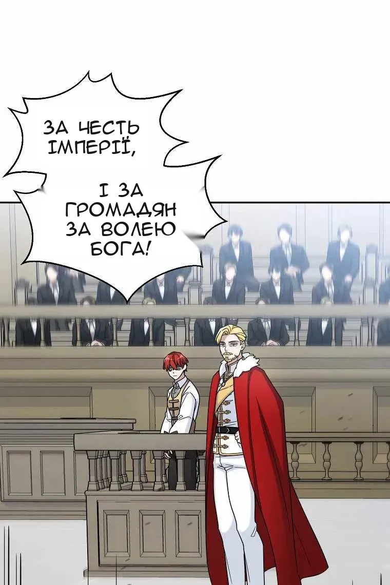 Сторінка 20