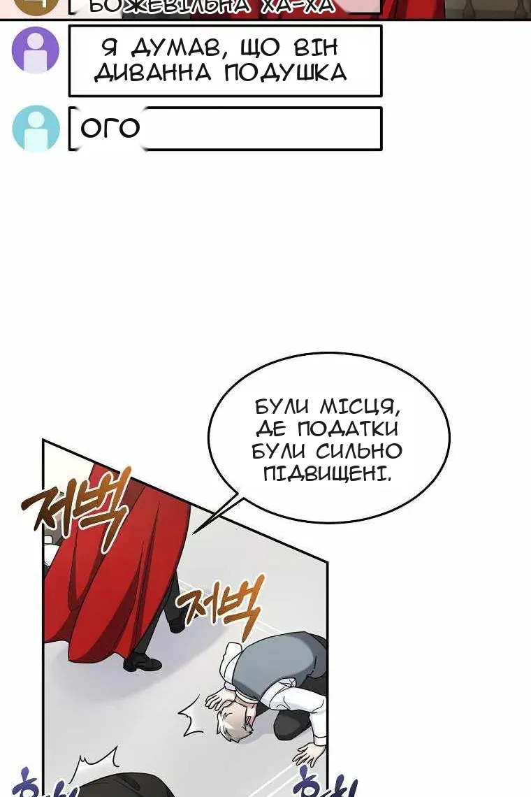 Сторінка 23