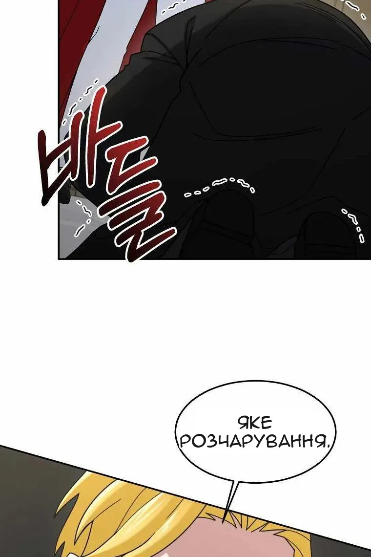 Сторінка 25