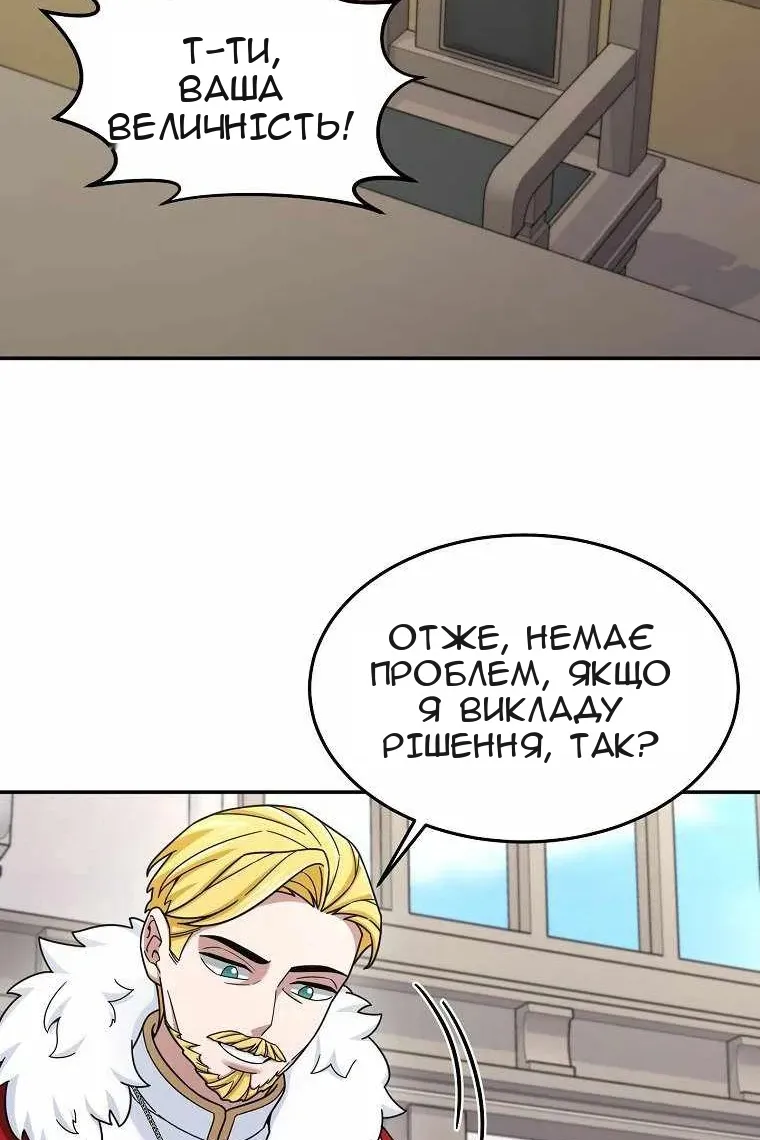 Сторінка 30