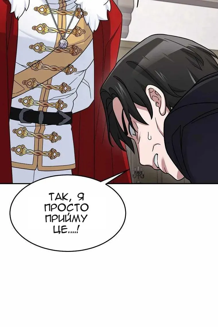 Сторінка 31