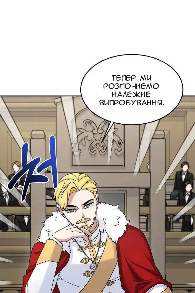 Сторінка 34