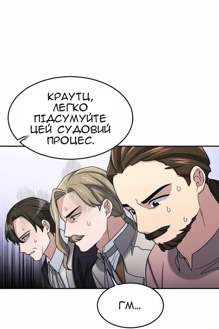 Сторінка 36