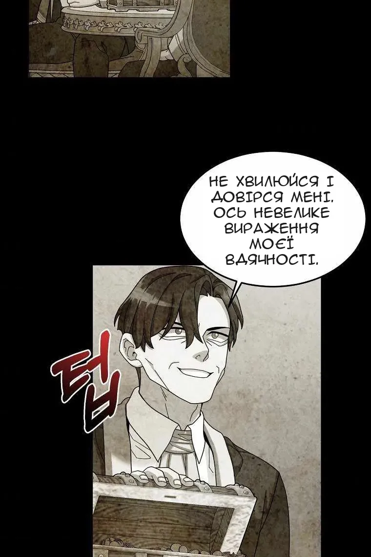 Сторінка 40