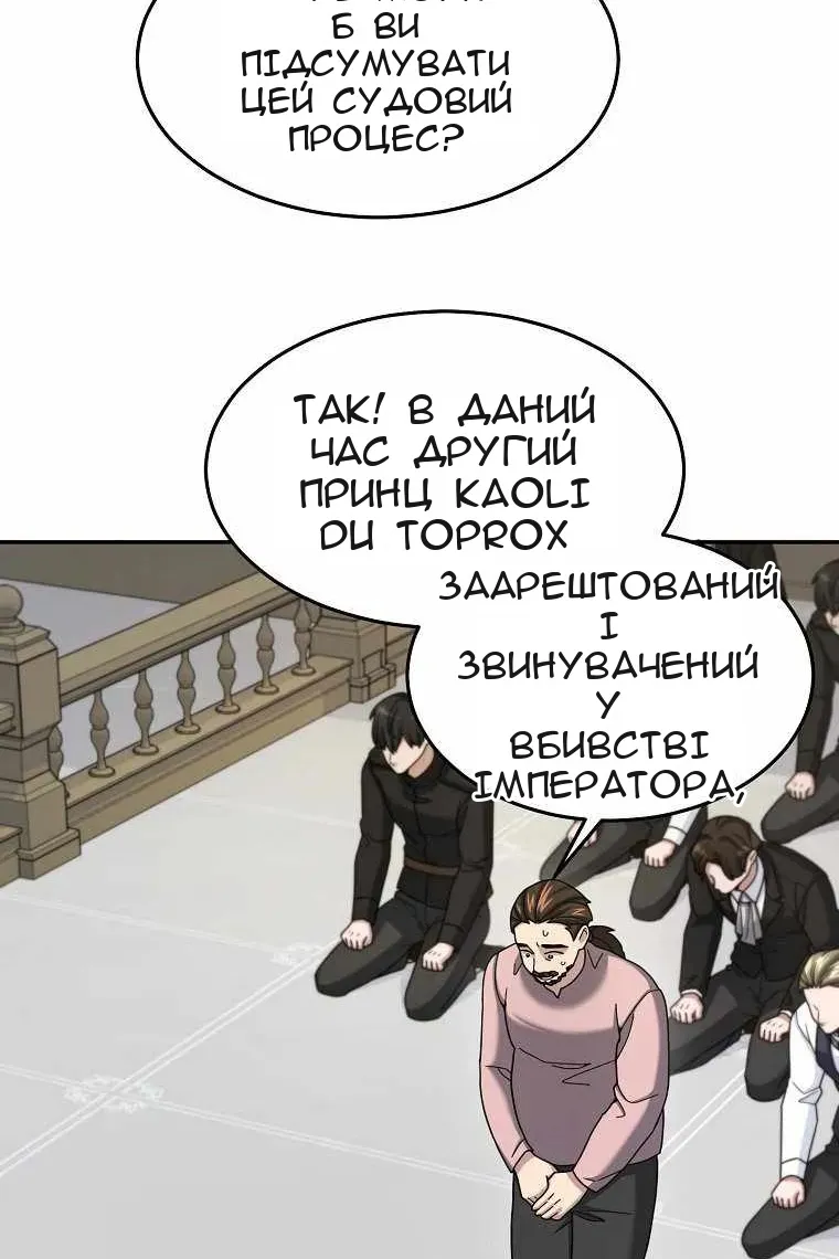 Сторінка 45