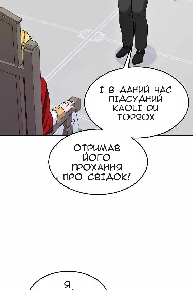 Сторінка 46
