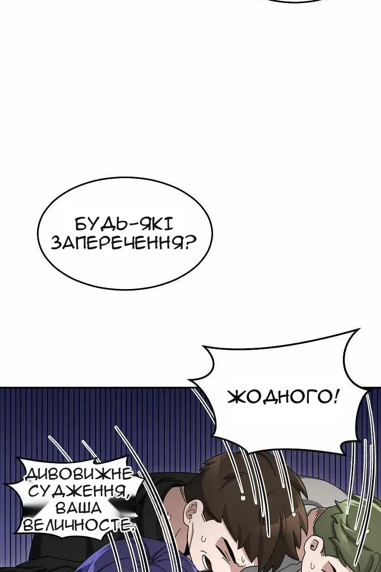 Сторінка 48
