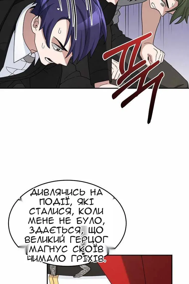 Сторінка 49