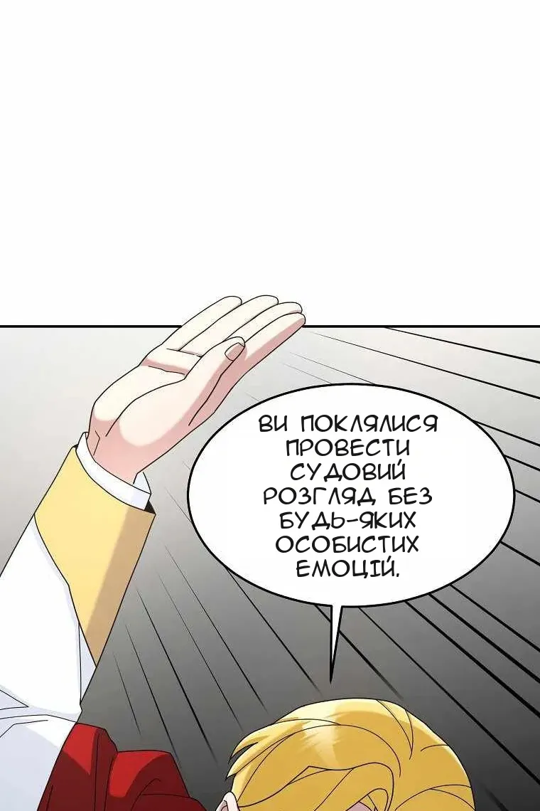 Сторінка 55