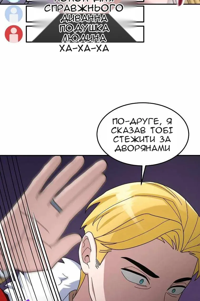 Сторінка 58