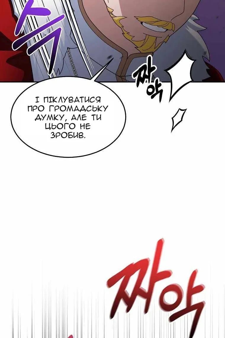 Сторінка 59
