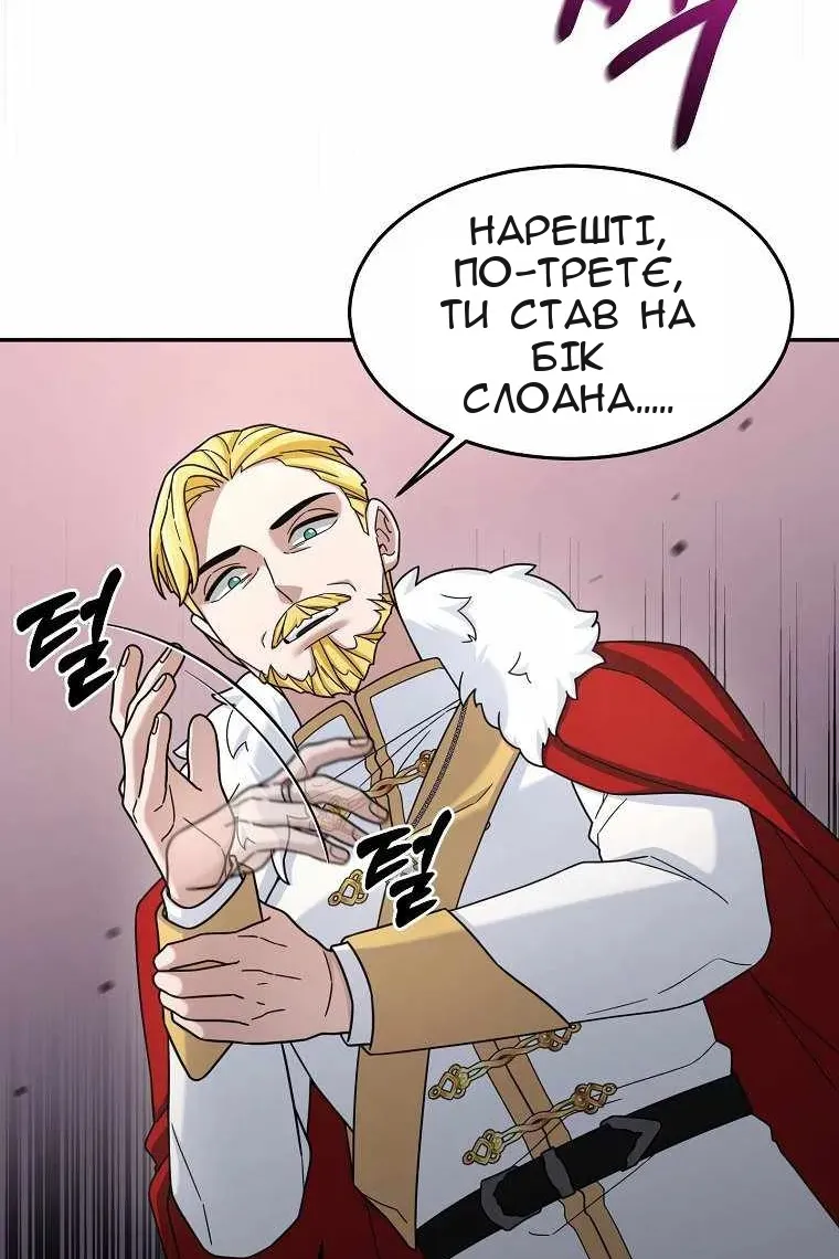 Сторінка 61