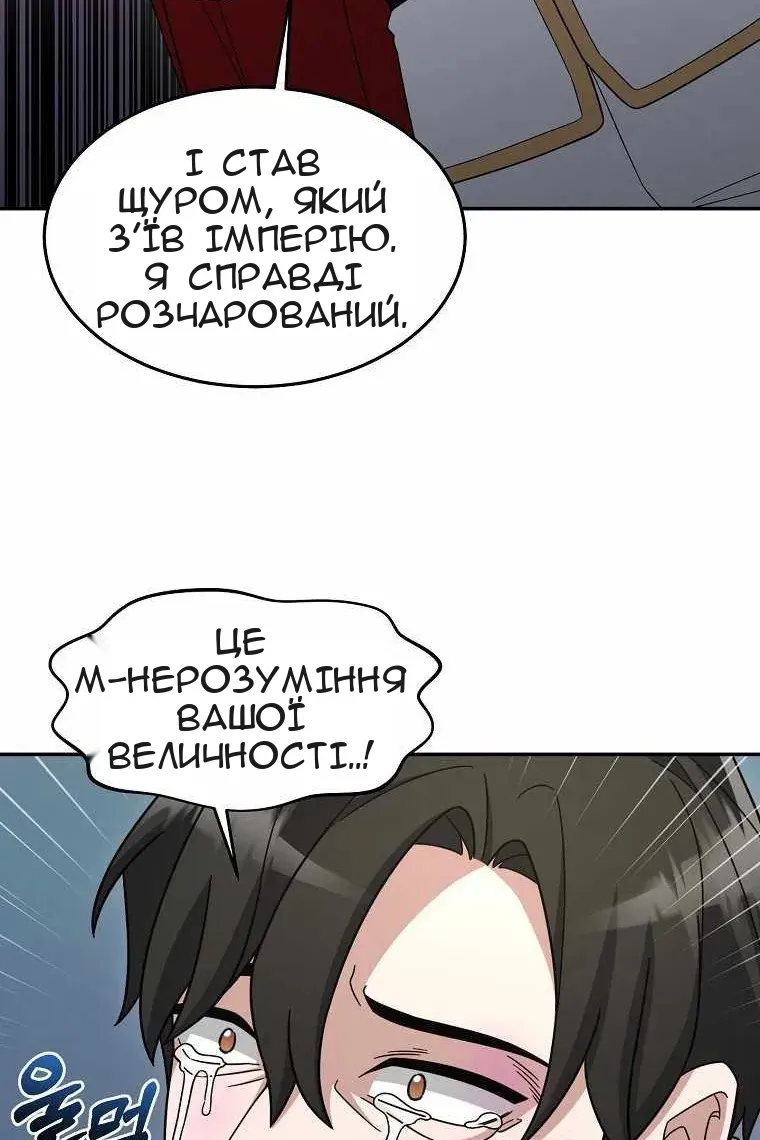 Сторінка 62