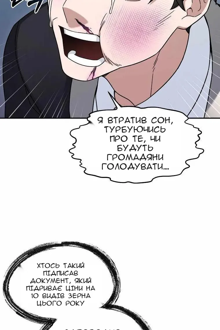Сторінка 63