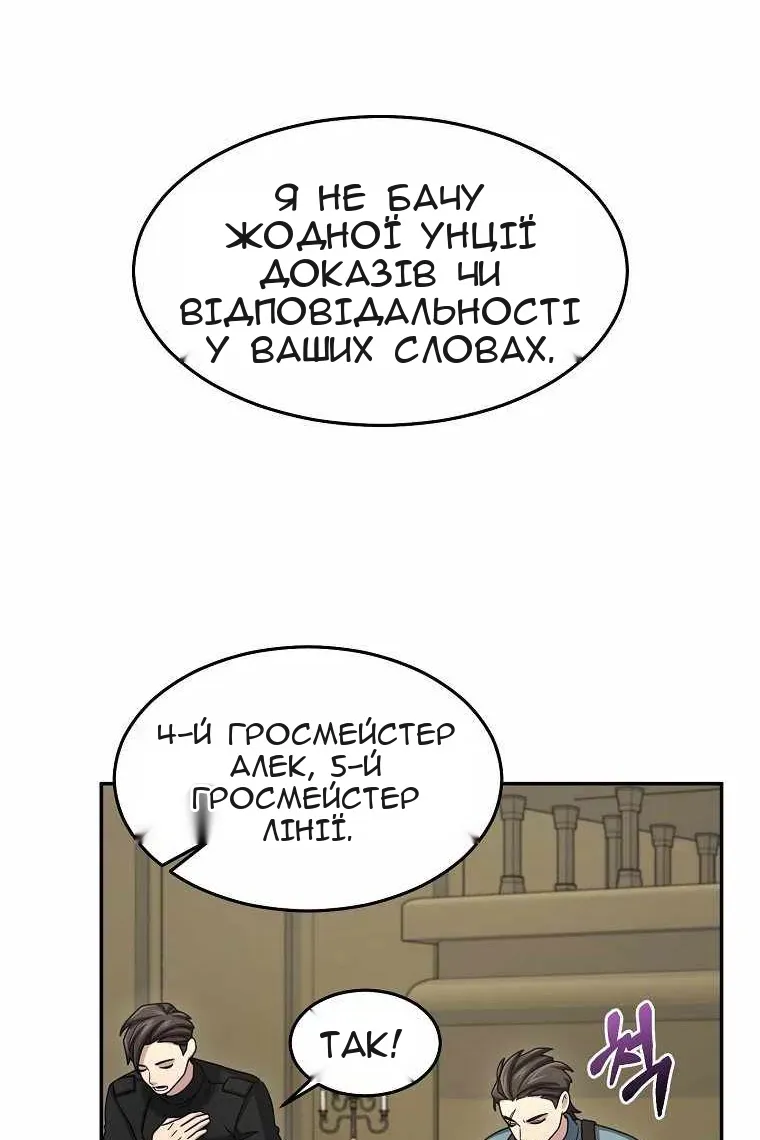 Сторінка 66