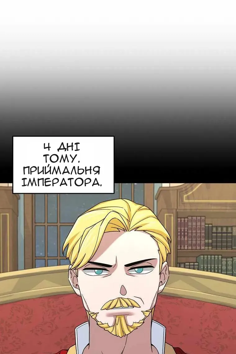 Сторінка 75