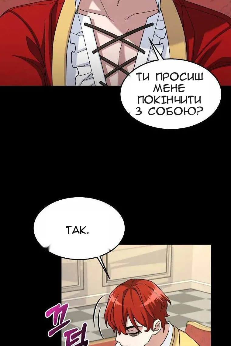 Сторінка 76