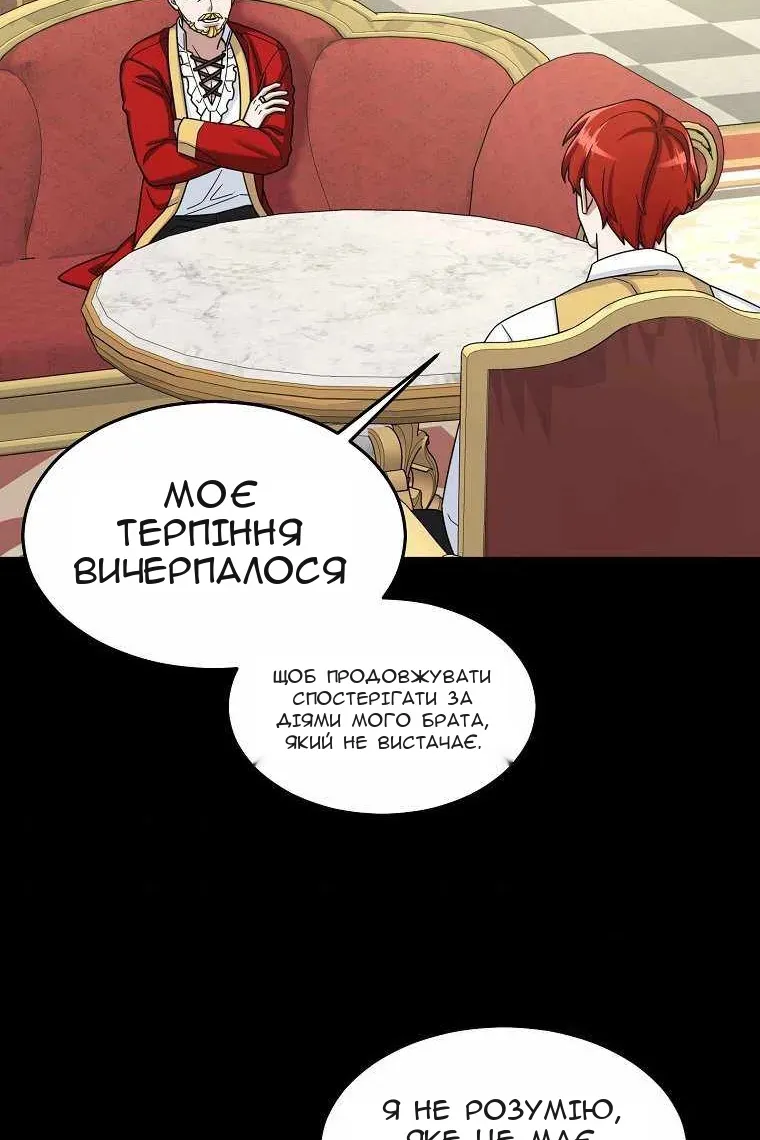 Сторінка 78