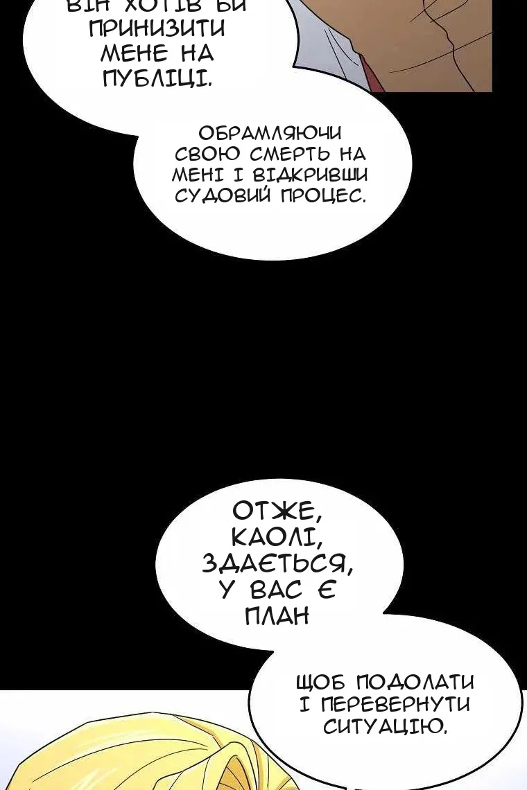Сторінка 84