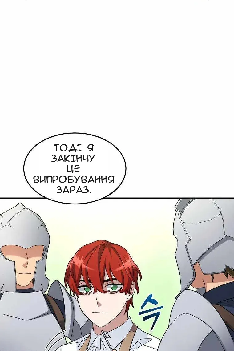 Сторінка 90