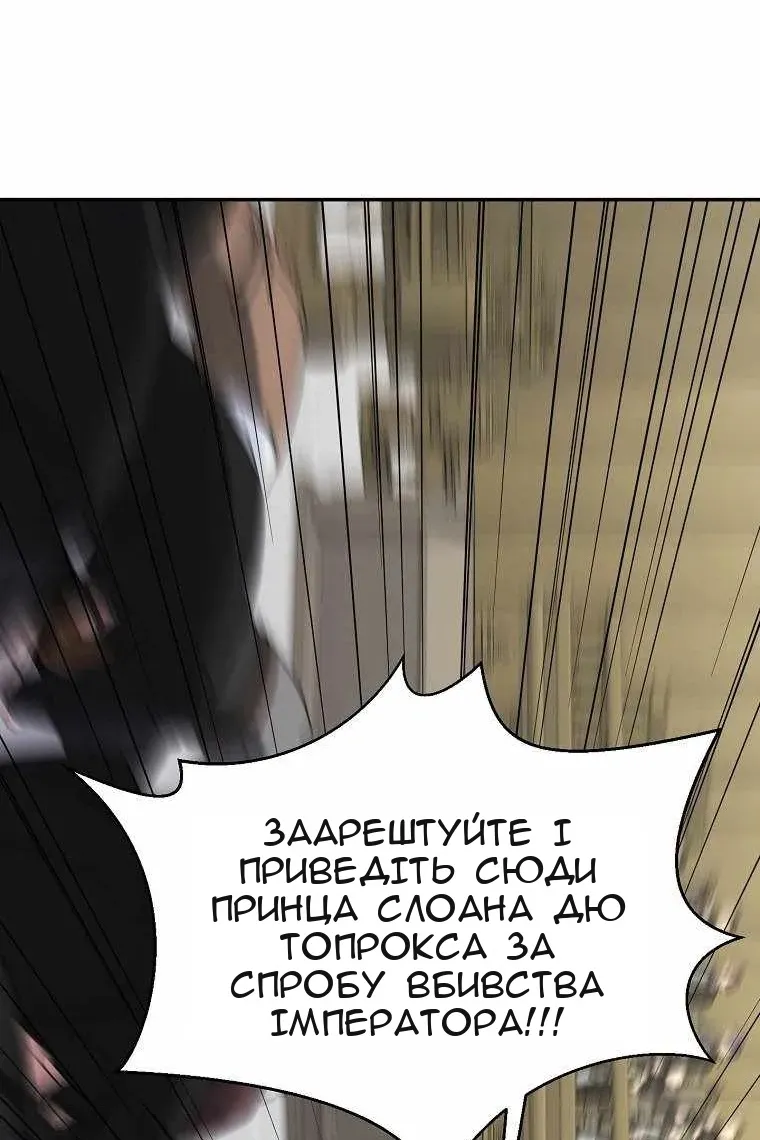 Сторінка 92