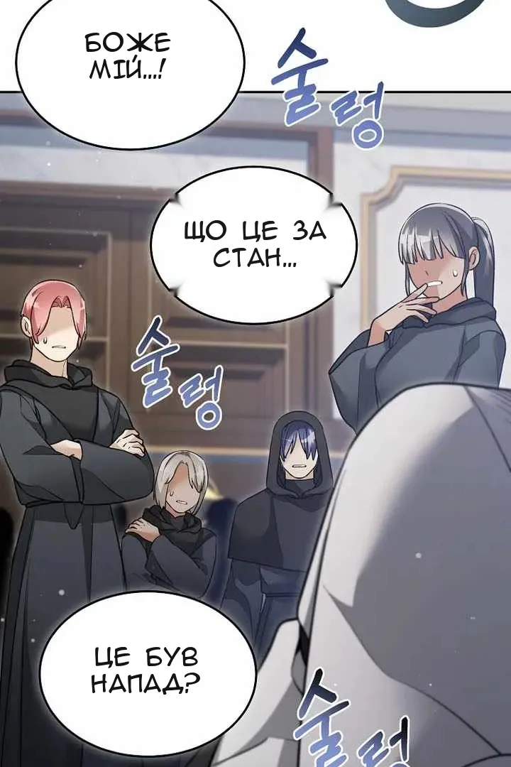Сторінка 4