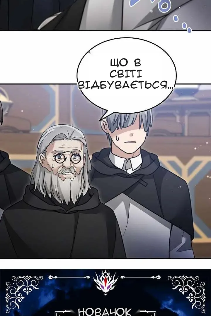 Сторінка 5