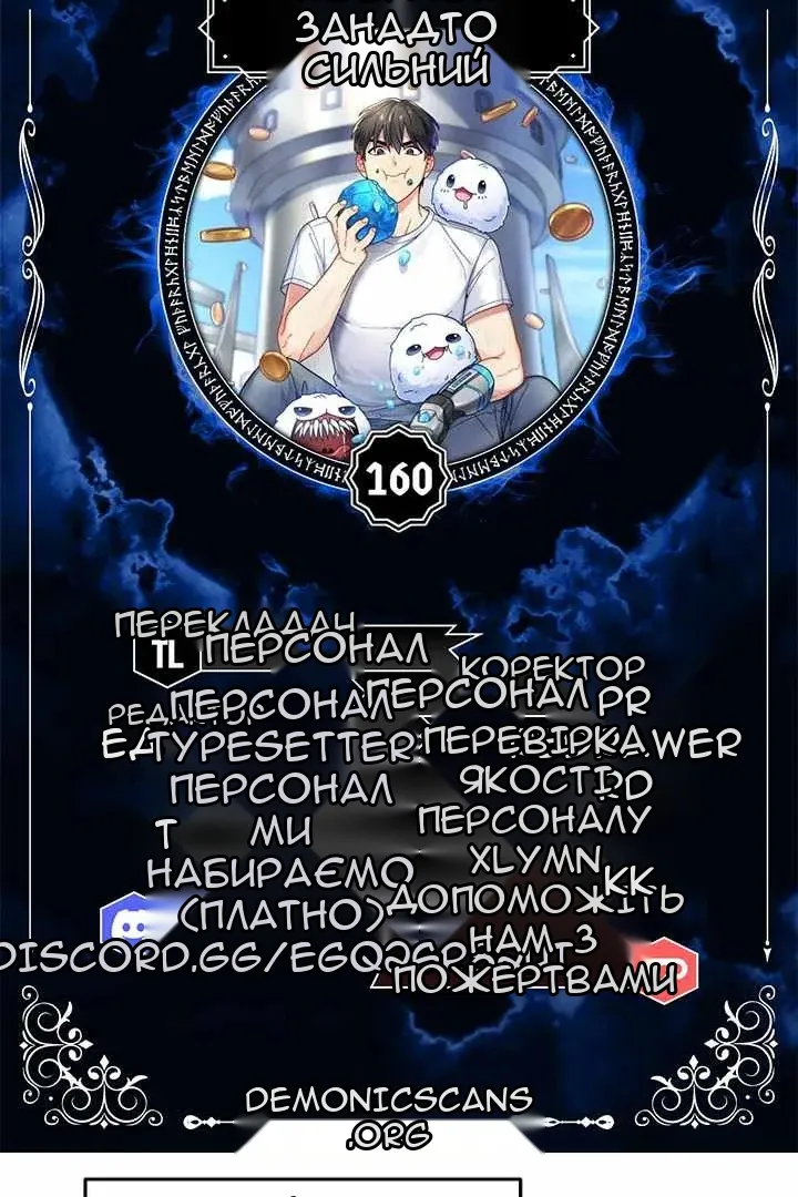 Сторінка 6