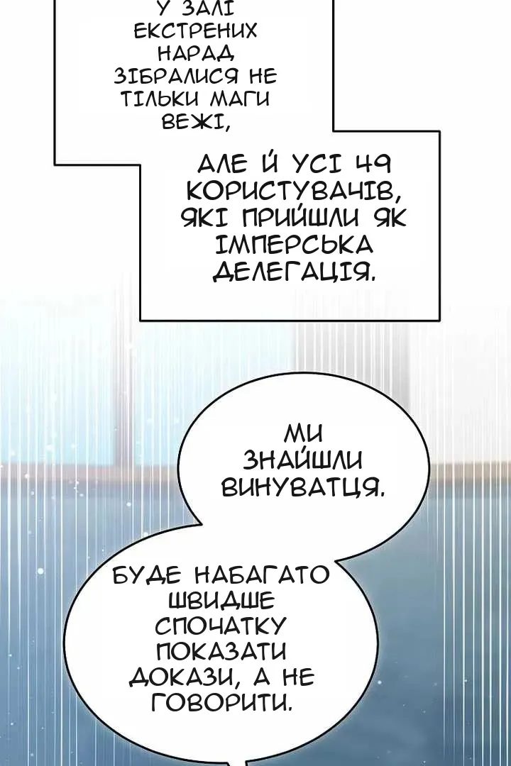 Сторінка 7