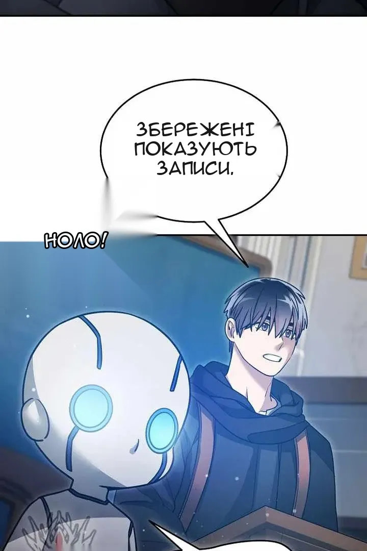 Сторінка 9