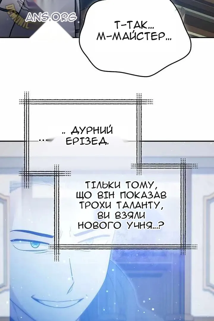 Сторінка 10