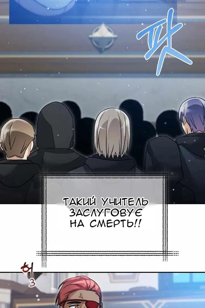 Сторінка 11