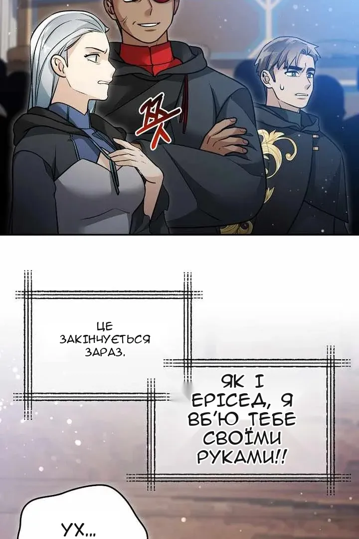 Сторінка 12