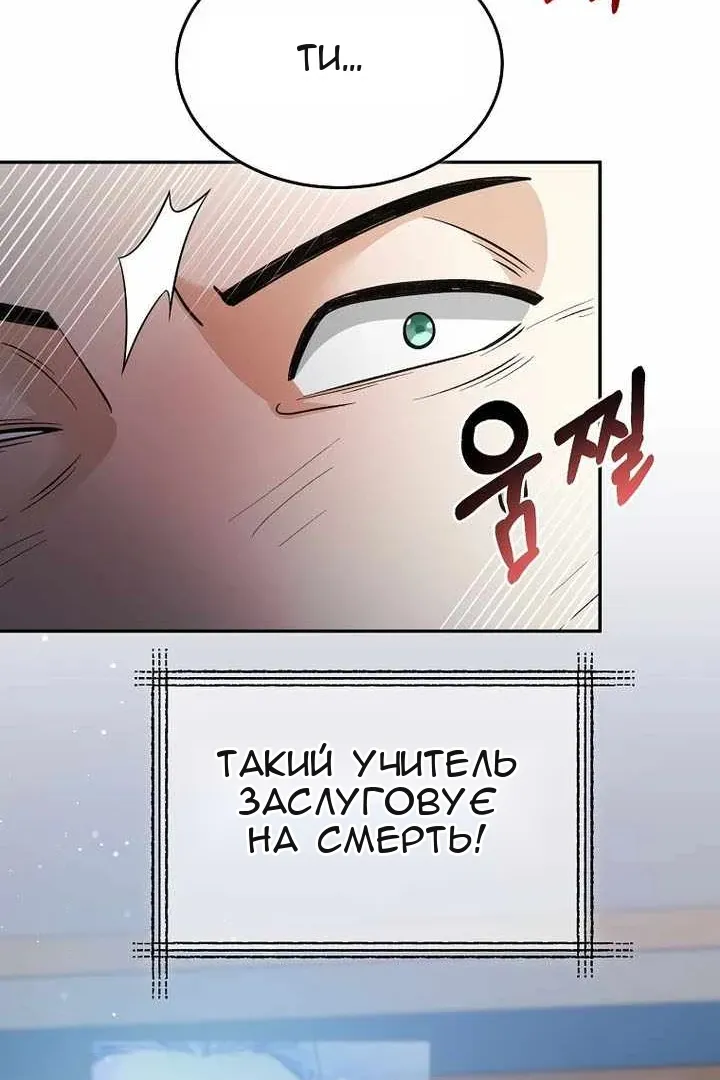 Сторінка 16
