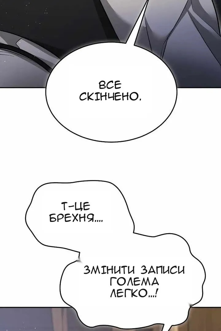 Сторінка 18
