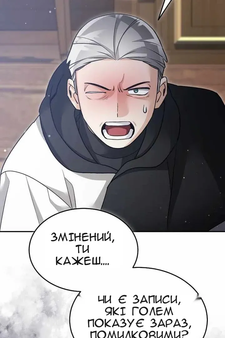 Сторінка 19