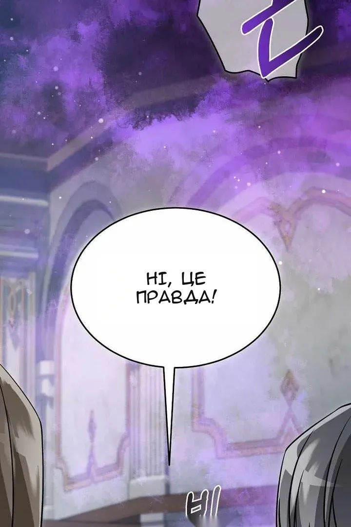 Сторінка 23