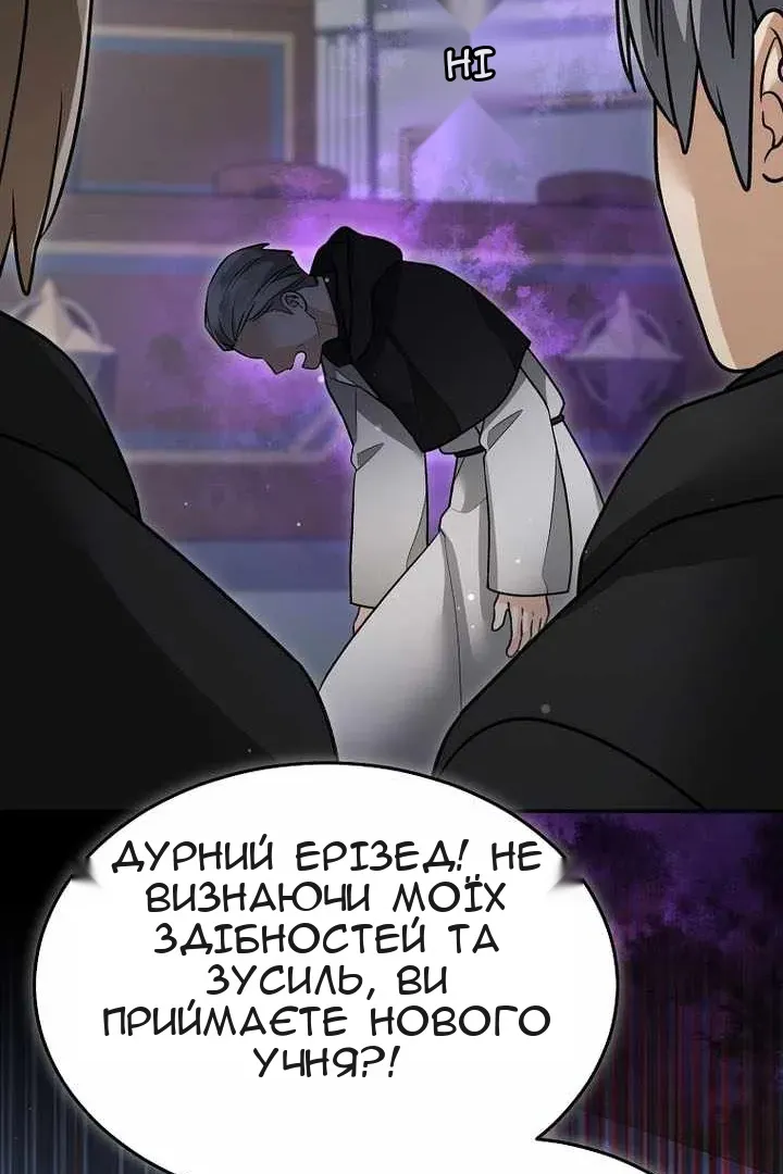 Сторінка 24