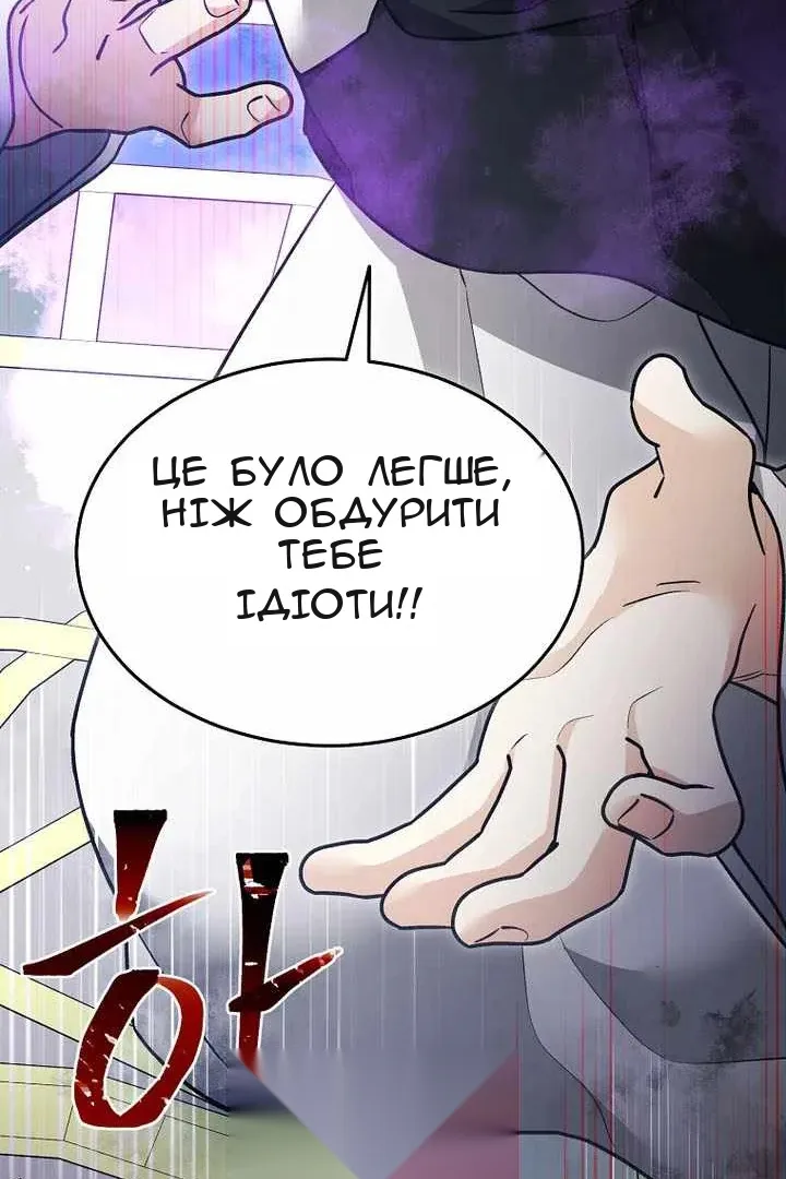 Сторінка 26