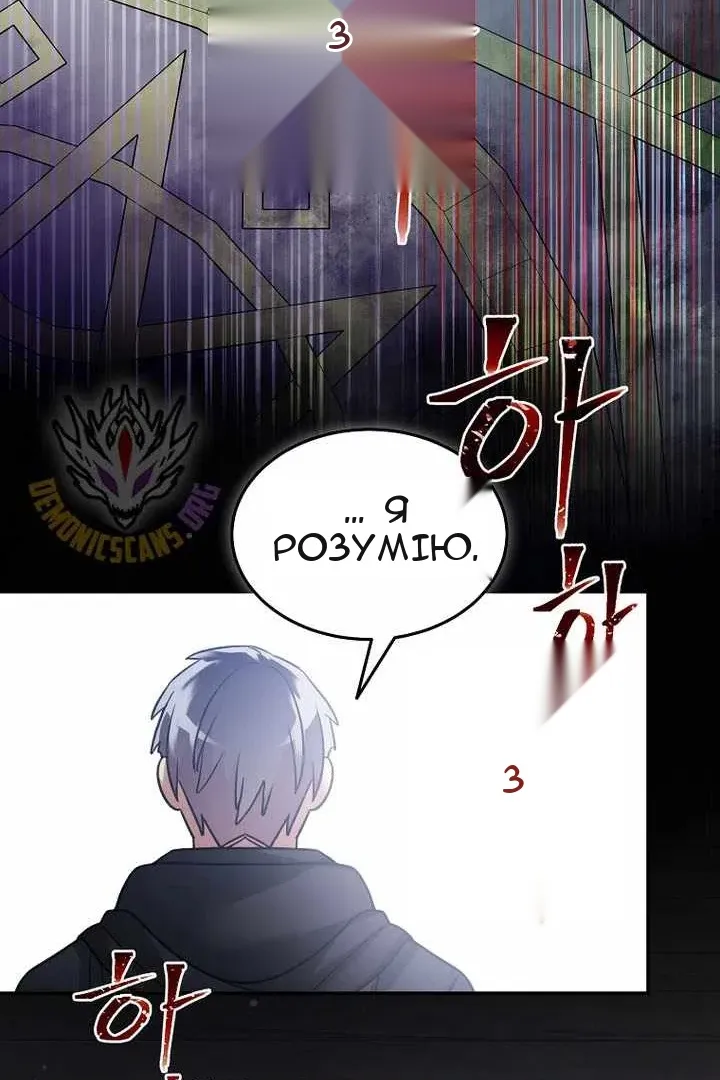 Сторінка 27