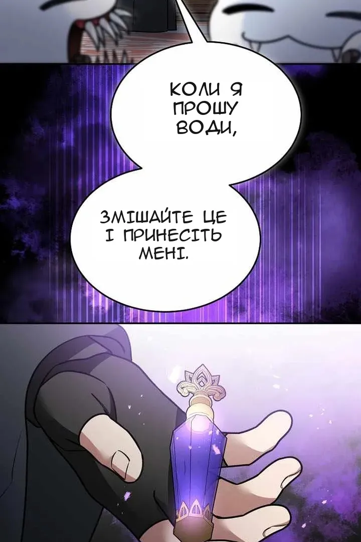 Сторінка 33