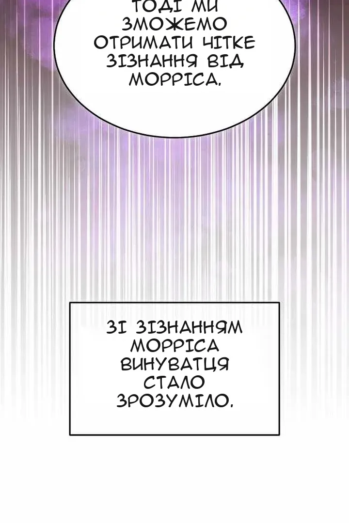 Сторінка 35