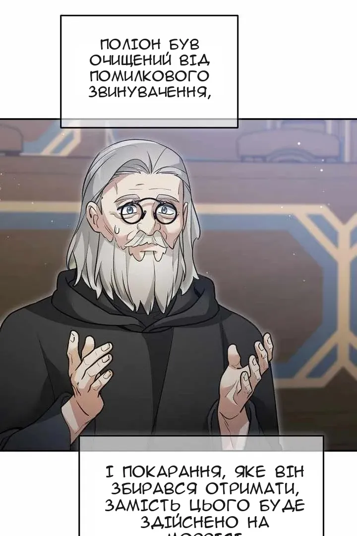 Сторінка 36