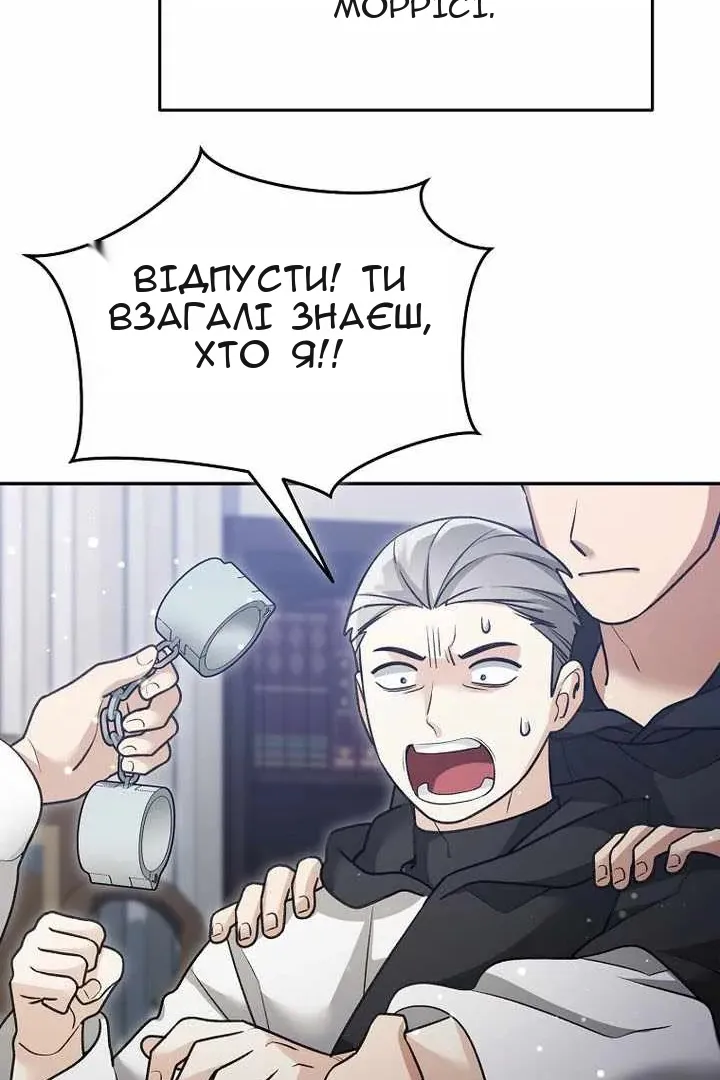 Сторінка 37