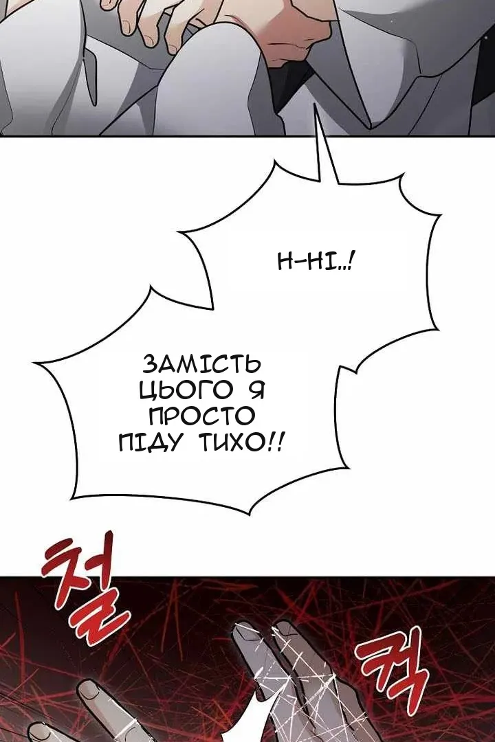 Сторінка 38