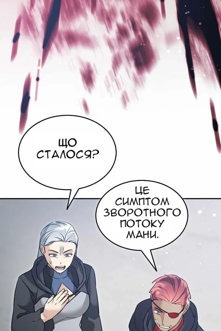 Сторінка 43