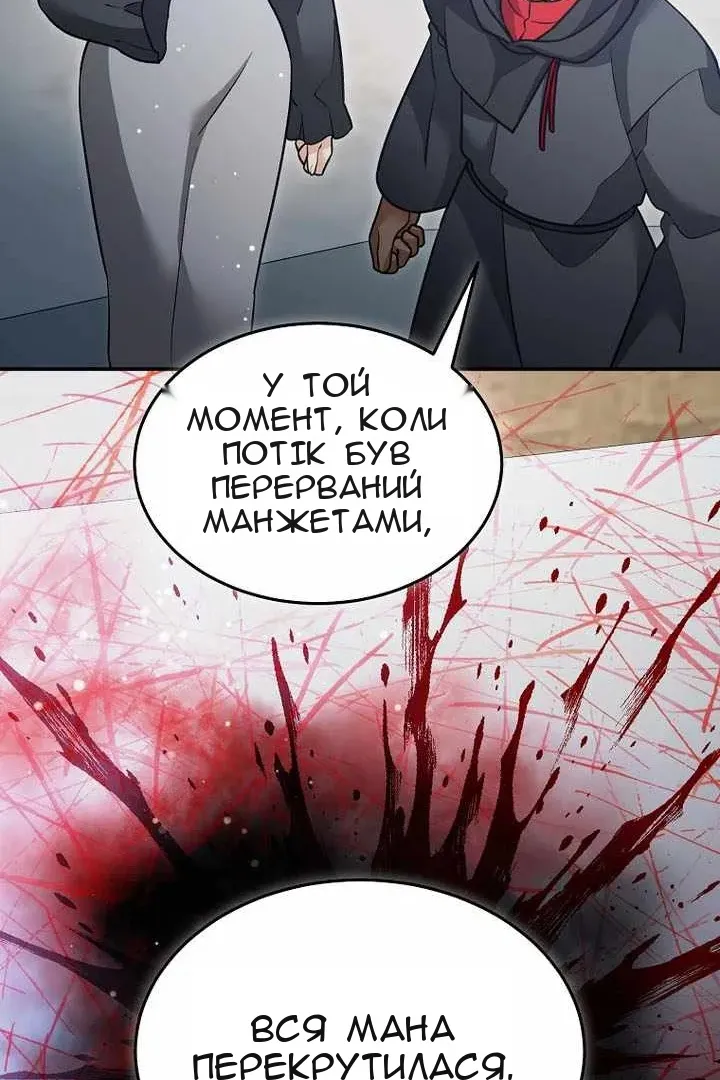 Сторінка 44